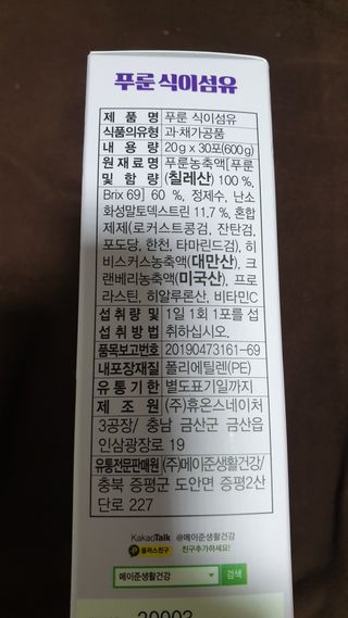 뚜쥬루님이 올린 리뷰 사진 2