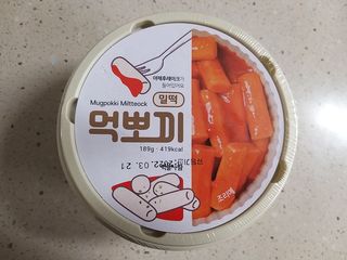 고옴이님이 올린 리뷰 사진 2