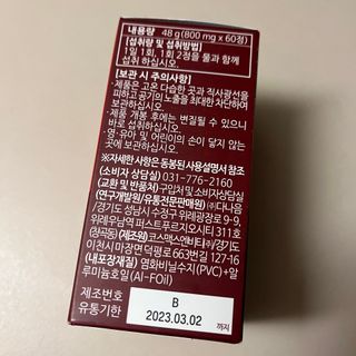 다이애나님이 올린 리뷰 사진 2