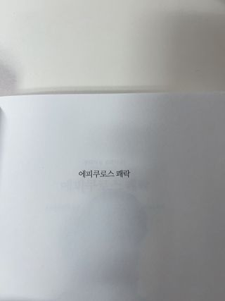 혜준님이 올린 리뷰 사진 3
