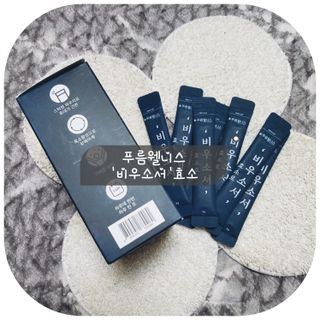 [푸름웰니스] 효소로 비우소서 1개월분-30포 — 4.5점을 준 리뷰어가 2022년 3월 올린 사용 사진