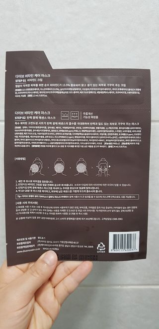 민갱님이 올린 리뷰 사진 3
