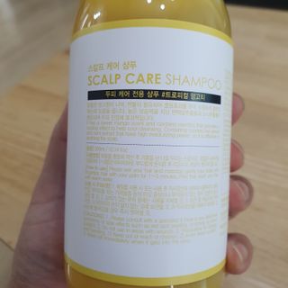 썸헤어 / SUMHAIR 썸헤어 스칼프 케어 샴푸+트리트먼트 트로피컬망고티 — 4점을 준 리뷰어가 2021년 6월 올린 사용 사진