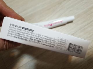 이엔코스 알부틴 알파 화이트닝크림 — 5점을 준 리뷰어가 2021년 4월 올린 사용 사진