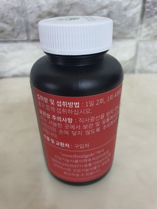 슬림플래닛 트리플슬림 다이어트 — 5점을 준 리뷰어가 2021년 4월 올린 사용 사진