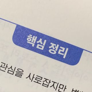 92883님이 올린 리뷰 사진 3