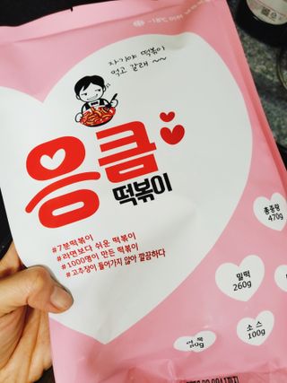 응큼떡볶이 — 3점을 준 리뷰어가 2021년 3월 올린 사용 사진