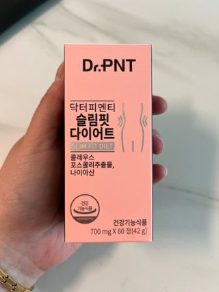 닥터피엔티 [Dr.PNT] 하루 2알로 건강한 다이어트! 한겨울에도 체지방만 쏙~ 슬림핏 다이어트 — 5점을 준 리뷰어가 2023년 3월 올린 사용 사진