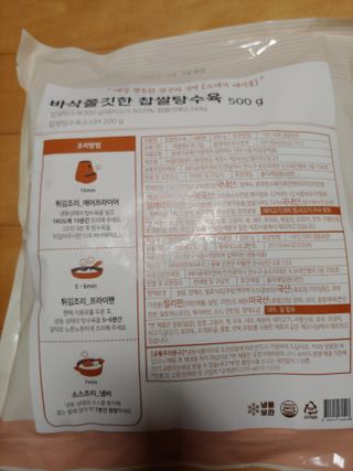 유영경님이 올린 리뷰 사진 2