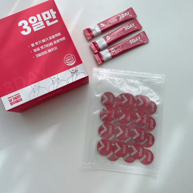 붓기타파 3일만 리뷰 사진