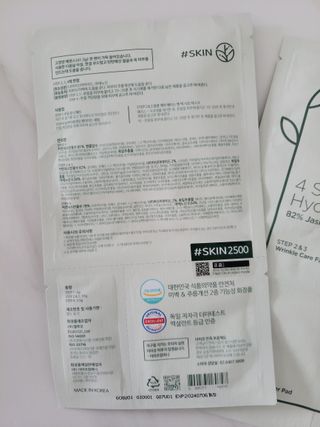 태그스킨 4스텝 주름개선 피부미백 영양 마스크팩 3개 세트(최신버전) — 5점을 준 리뷰어가 2022년 7월 올린 사용 사진