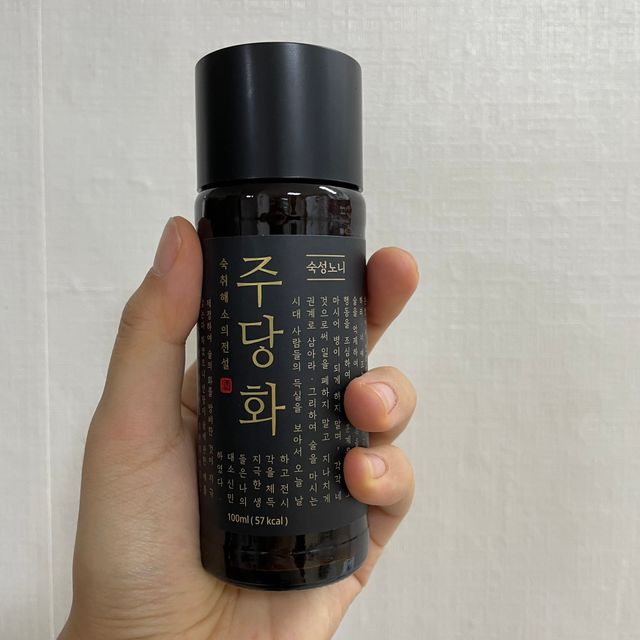 주당화 리뷰 사진