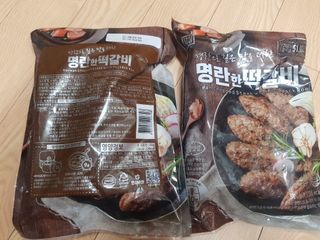 한성기업 명란한 떡갈비 — 4.5점을 준 리뷰어가 2021년 9월 올린 사용 사진