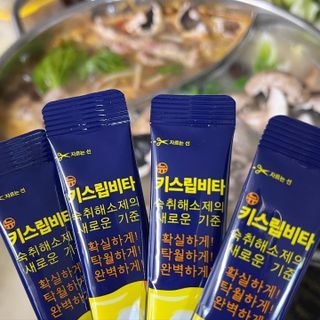 [키스립] 근복적인 숙취원인 해결 숙취해소제 키스립 코드레드487 2팩 & 뉴키스립비타 1box  set (최신) — 4.5점을 준 리뷰어가 2022년 9월 올린 사용 사진
