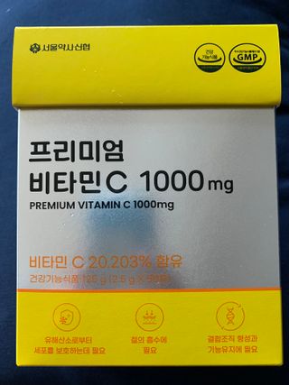 서울약사신협 프리미엄 비타민C 1,000mg_2.5g x 50포 — 5점을 준 리뷰어가 2021년 9월 올린 사용 사진