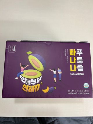 밸런스 다이어트랩 밸다랩 빠나나 푸룬즙 90ml X 24포 — 4.5점을 준 리뷰어가 2023년 5월 올린 사용 사진