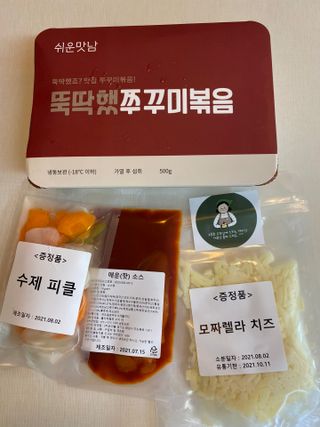 sunny님이 올린 리뷰 사진 1