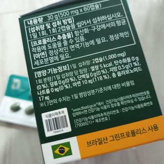 슬뷰님이 올린 리뷰 사진 4