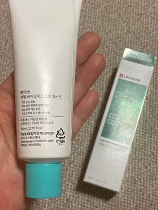 리더스코스메틱 리더스 카밍 바이오틱스 크림 마스크 — 4.5점을 준 리뷰어가 2021년 3월 올린 사용 사진