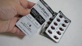 메디타민 루테인 지아잔틴 아스타잔틴 — 5점을 준 리뷰어가 2021년 10월 올린 사용 사진