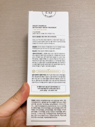 달리프 클로렐라 베러 루트 워터트리트먼트 200ml — 4점을 준 리뷰어가 2021년 1월 올린 사용 사진