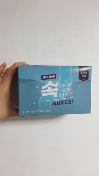속사이다환 — 5점을 준 리뷰어가 2022년 4월 올린 사용 사진