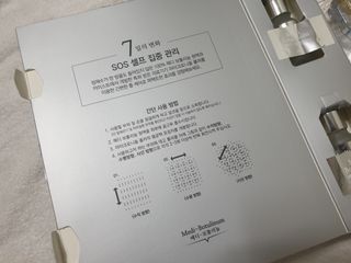 퍼퓸홀릭 [보툴리늄 원액] 7일의 변화 메디-보툴리늄 — 4.5점을 준 리뷰어가 2021년 9월 올린 사용 사진