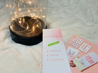 [시카앰플] 묘오한 고마진정할때 진정 스프레이 앰플 150ml — 4점을 준 리뷰어가 2021년 2월 올린 사용 사진