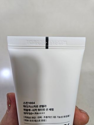 [스킨1004] 마다가스카르 센텔라 히알루-시카 워터핏 선세럼 50ml — 5점을 준 리뷰어가 2024년 5월 올린 사용 사진