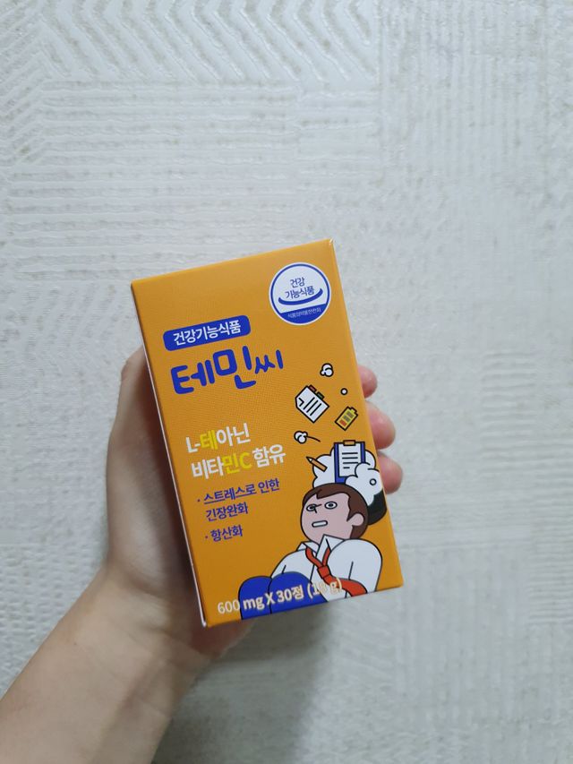 테민씨 리뷰 사진