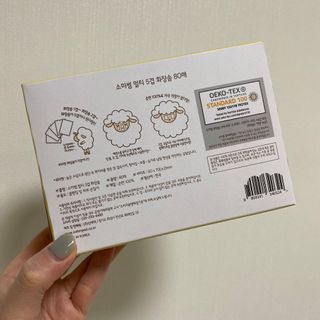 쵸코vi님이 올린 리뷰 사진 2