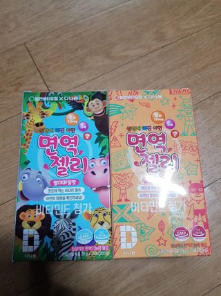다나음 셀렌에 빠진 아연면역젤리 열대과일맛+사과맛 — 5점을 준 리뷰어가 2021년 4월 올린 사용 사진