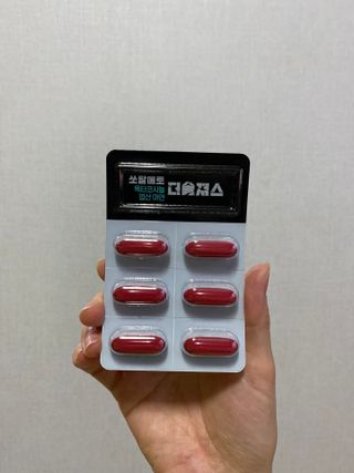 [푸름웰니스] 쏘팔메토 옥타코사놀 더솔져스 1000mg 30캡슐 — 4.5점을 준 리뷰어가 2021년 12월 올린 사용 사진