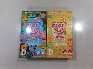다나음 셀렌에 빠진 아연면역젤리 열대과일맛+사과맛 — 5점을 준 리뷰어가 2023년 4월 올린 사용 사진