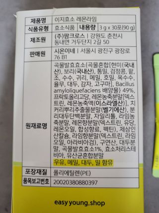 꽃바람님이 올린 리뷰 사진 4