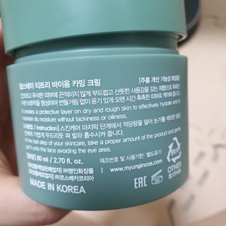 아임효진님이 올린 리뷰 사진 2