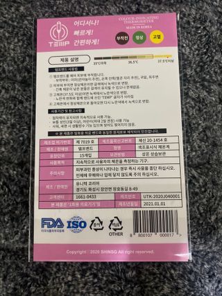 찌뿌둥님이 올린 리뷰 사진 2