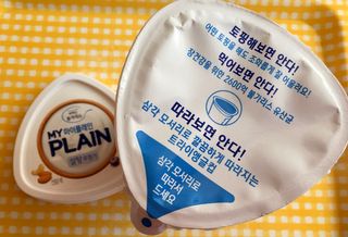 떠먹는불가리스 마이플레인 요거트 435g 6개입 — 4점을 준 리뷰어가 2021년 2월 올린 사용 사진