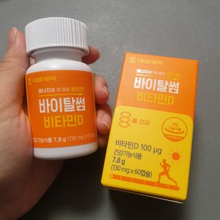 바삭모둠튀김님이 올린 리뷰 사진 2