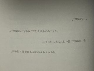 고기앤소금님이 올린 리뷰 사진 1