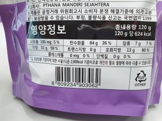 아이짱님이 올린 리뷰 사진 3