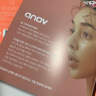아노브코스메틱스 리커버 마스크팩 — 4.5점을 준 리뷰어가 2021년 10월 올린 사용 사진