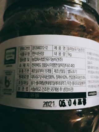 은쮸기님이 올린 리뷰 사진 3