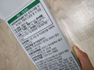 오나래님이 올린 리뷰 사진 3