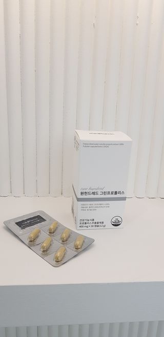 메디타민 원헌드레드 그린프로폴리스 — 5점을 준 리뷰어가 2021년 10월 올린 사용 사진