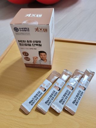 연세생활건강 키즈텐 산양유 단백질 1BOX (30포) — 5점을 준 리뷰어가 2022년 6월 올린 사용 사진