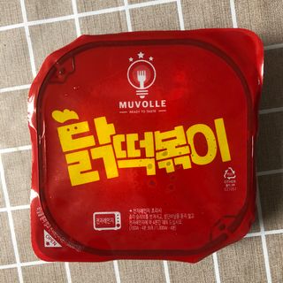 한성기업 무볼레 닭떡볶이+해물떡볶이 2종 세트 — 4점을 준 리뷰어가 2021년 10월 올린 사용 사진