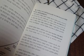 온열체온화요법 온열체온화 요법(Thermotherapy for Anti-Cancer) — 5점을 준 리뷰어가 2022년 8월 올린 사용 사진