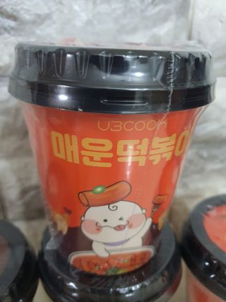 유비쿡 컵떡볶이 매운컵떡볶이2개/ 짜장컵떡볶이 2개  총 4개세트 — 5점을 준 리뷰어가 2021년 2월 올린 사용 사진