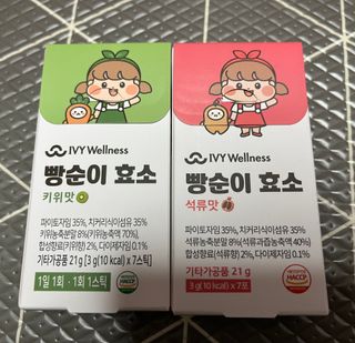 아이비웰니스 빵순이 효소 키위맛 7포 + 석류맛 7포 (총 14포, 2주분) — 5점을 준 리뷰어가 2022년 12월 올린 사용 사진